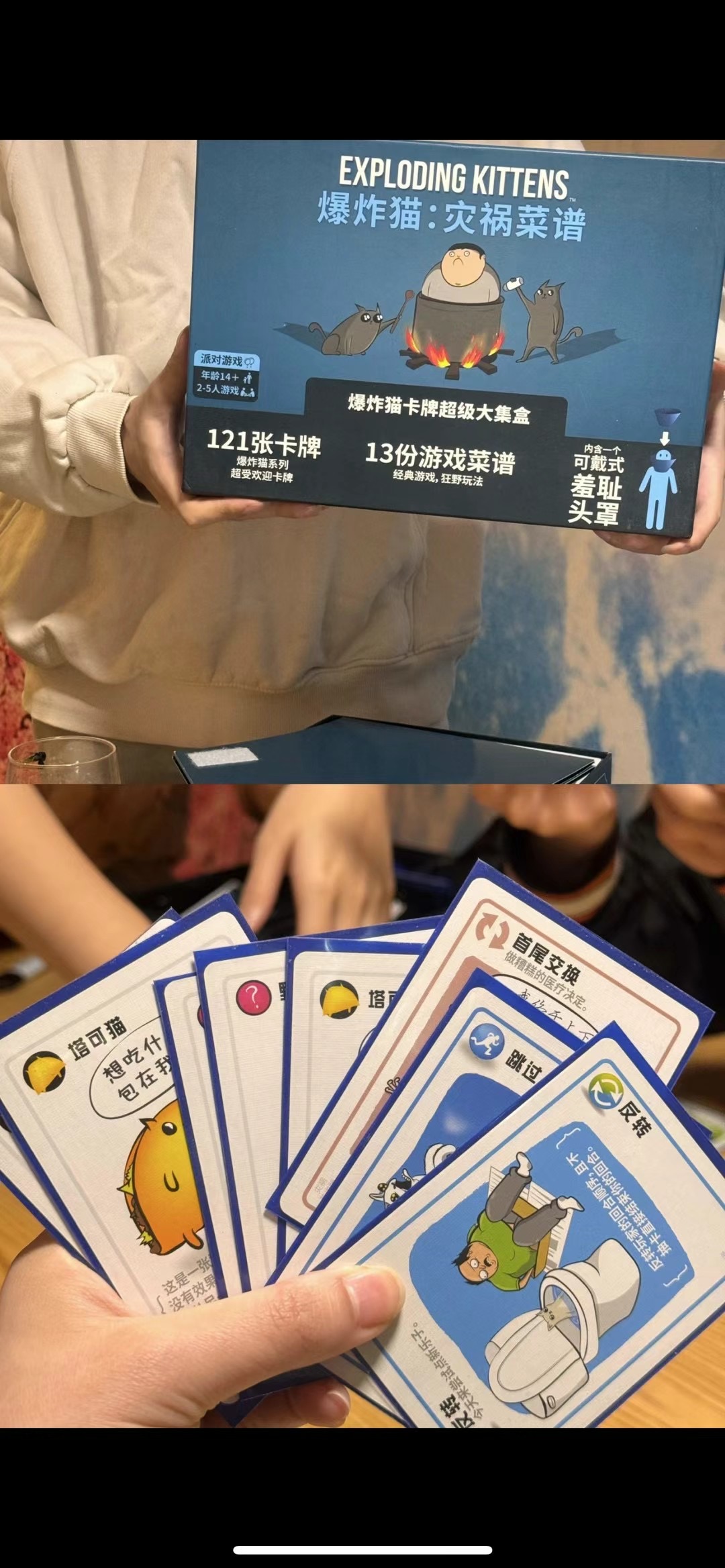 爆炸猫
