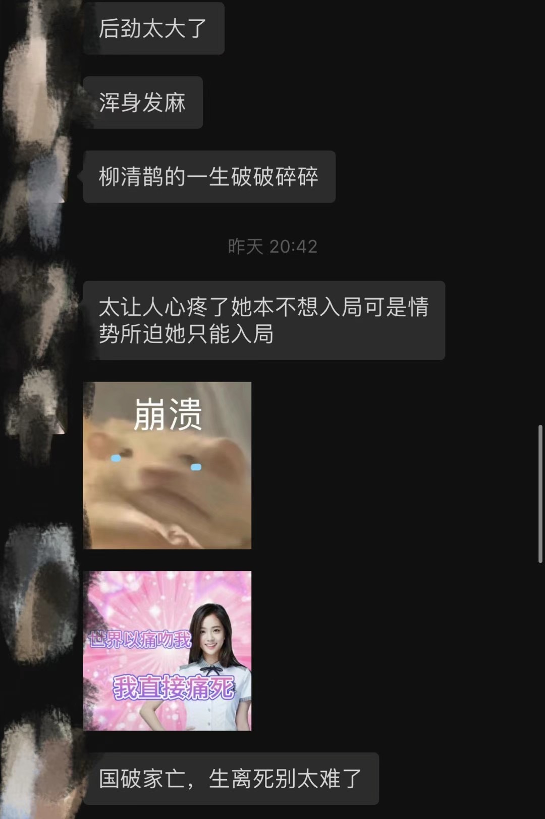 顾客反馈5