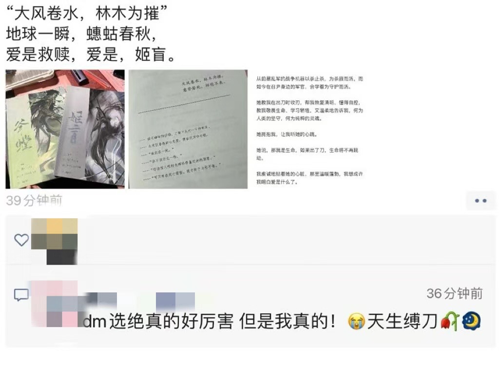 顾客反馈6