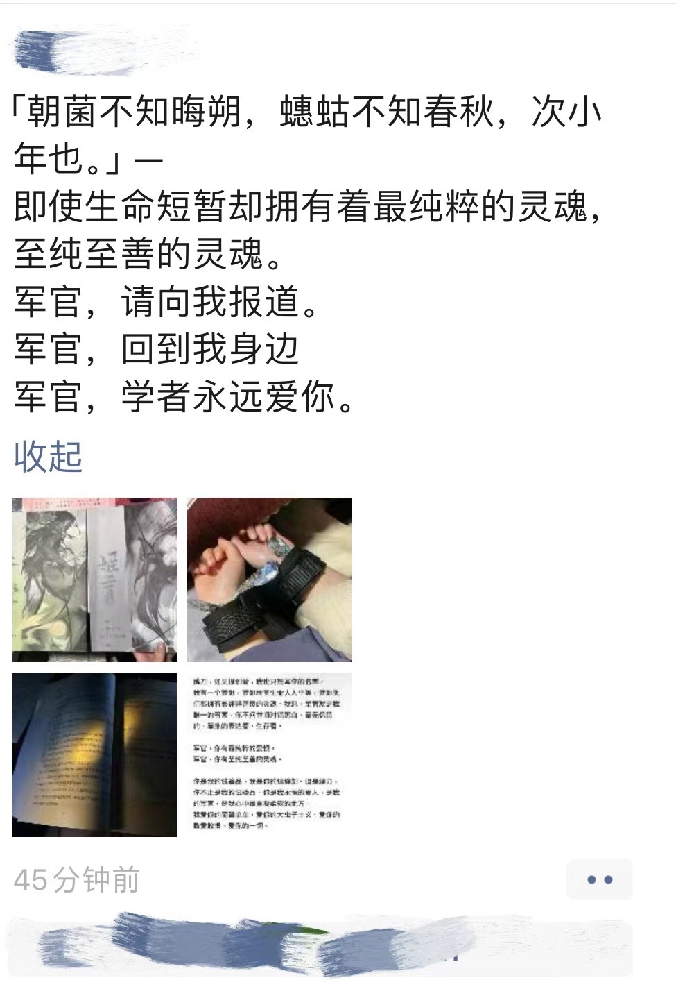 顾客反馈6
