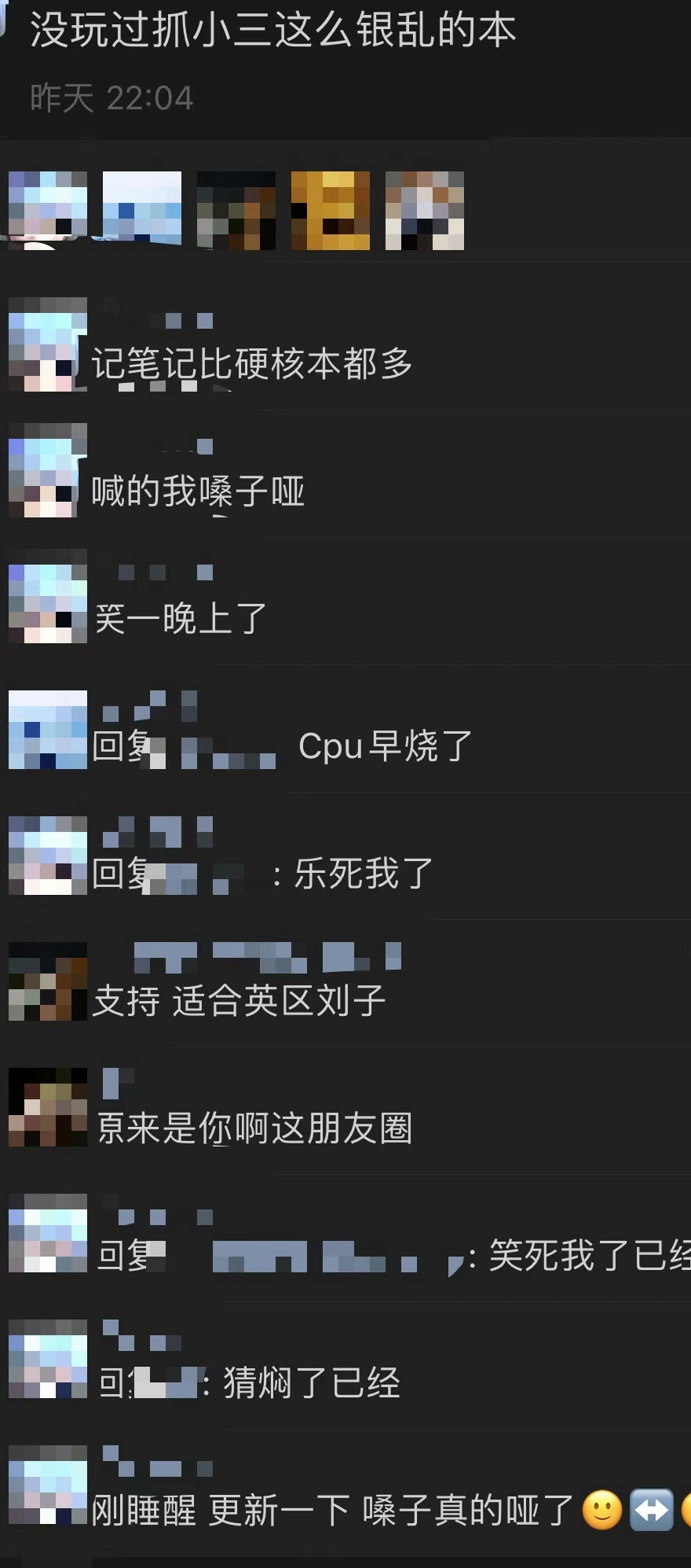 顾客反馈6