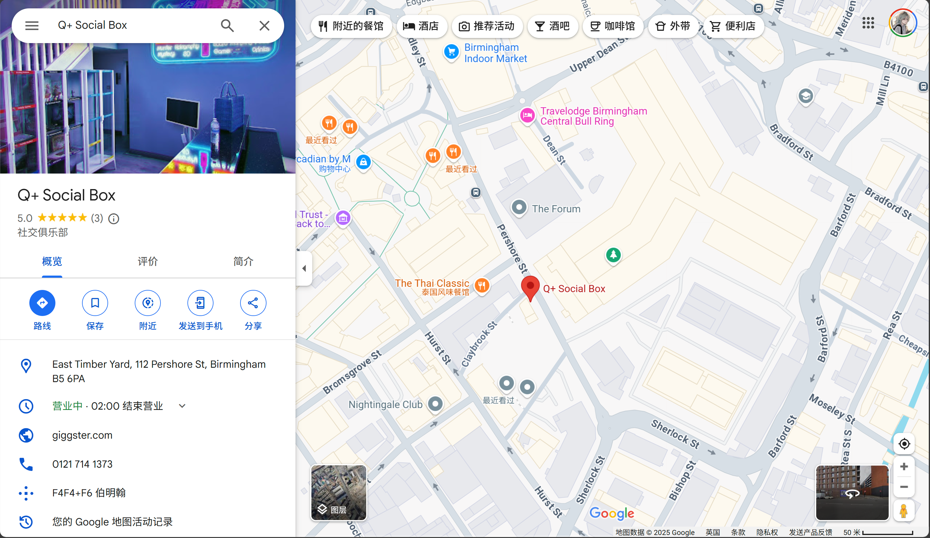 店铺地图位置