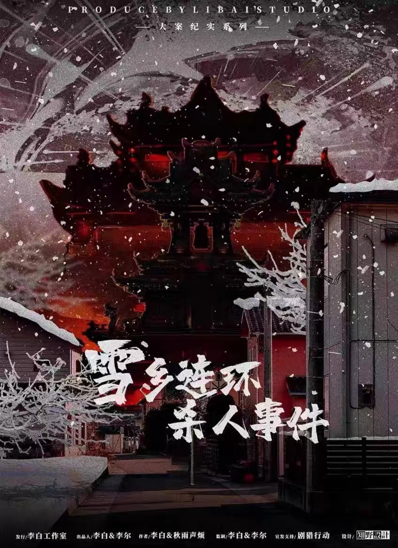 剧本1